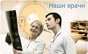 Наши врачи