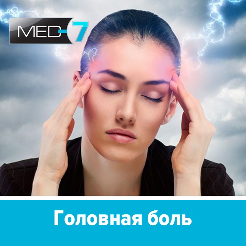 МРТ опухоли