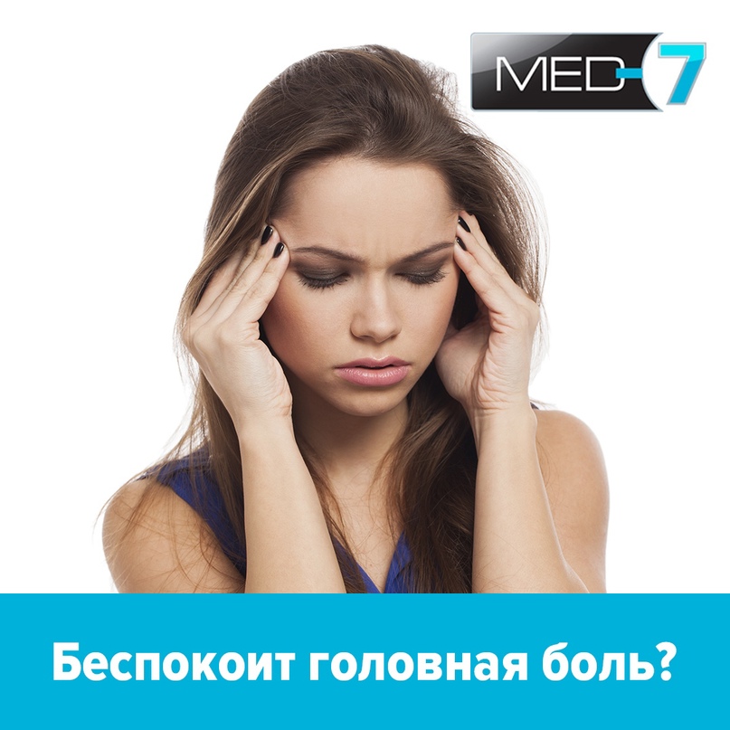 диагностика опухоли